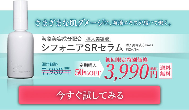 �y�C�����܂łՂ�Ղ�z�V�t�H�j�ASR�Z�������T�C�g